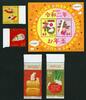 Briefmarken Japan Neujahr Jahr der Ratte Zodiac Year of the Rat New Year Lotterie MNH -