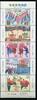 Briefmarken Japan Feste Folklore Festivals Musik Music Dance 4604-4613 Kleinbogen MNH -