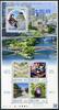 Briefmarken Japan Block 258 Osaka Trachten Brücke Architektur Burg Aubergine Baum MNH -
