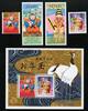Briefmarken Japan 2003 Jahr des Affen Neujahr Zodiac Monkey 3589-3592 Block 193 MNH -