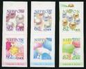 Briefmarken Japan Grußmarken Perlen Freimarken Pearls Definitives Postfrisch MNH -
