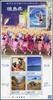 Briefmarken Japan Tokushima Brücke Folkore Trachen Tanz Selbstverwaltung Block 255 MNH -