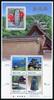 Briefmarken Japan Block 203 Shimane Selbstverwaltung Burg Tor Glocke Pfingstrose MNH -