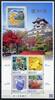 Briefmarken Japan Block 215 Aichi Selbstverwaltung Fisch Eule Ginkgo Keramik Bäume MNH -