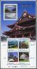 Briefmarken Japan Block 205 Nagano Selbstverwaltung Brücke Burg Buddha Pagode MNH -