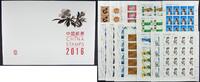 Briefmarken China PRC 2016-1 bis 33 Jahrgang Schalterbögen Komplett Sheets Postfrisch MNH -