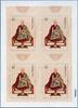 Briefmarken China PRC 2016-24 Xuanzang Pilgermönch Seide Silk Block 221 Druckbogen a 4 MNH -