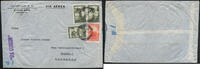 Briefmarken 15,50 Pesos Katapult Argentinien Brief Buenos Aires Hamburg Catapult / 415 -