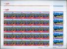 Briefmarken China PRC R32 Freimarken Schönes China Landschaften 4785-4788 Bogen MNH -