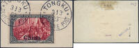 Briefmarken 5 Mark 1901 DP China Reichspost 27 IV  Briefstück ° Tongku Geprüft BPP / 105