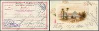 Briefmarken DP China Boxeraufstand MSP 50 Rhein 1. Transportstaffel Suez Zschorlau/ 540 -