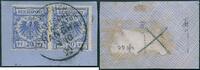 Briefmarken DP China Michel V 48 a Paar Luxus-Briefstück Shanghai Tief Geprüft BPP/ 92 -