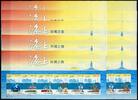 Briefmarken 10x China PRC 2016-26 Maritime Silk Road Eisenbahn Lkw Schiffe Brücke Block MNH -