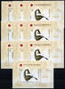 Briefmarken 10x China PRC 2016-33 Asian International Stamp Exhibition Block Postfrisch MNH -