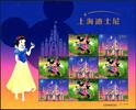 Briefmarken China PRC 2016-14 Disney Shanghai Disneyland Micky Maus 4797-4798 Kleinbogen MNH  2016-14 