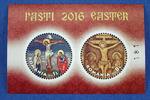 Other Rumänien Romania Ostern Easter Gemälde Block 661 + Silberreplik Auflage 421 -