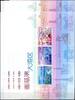 Briefmarken 10x China PRC 2019-21 Block Guangdong Hongkong Macau Wirtschaft Brücke Oper MNH -
