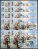 Briefmarken 10x China PRC 2019-6 Reise in den Westen Literatur Journey to the West Block MNH -