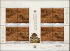 Briefmarken China PRC 2019-12 Gemälde Briefmarkenausstellung World Stamp Expo Kleinbogen MNH -