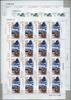 Briefmarken China PRC 2016-3 Gemälde Liu Haisu Wasserfall Lotos Kunst 4758-4761 Bogen MNH -