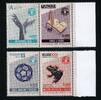  2016 Briefmarken Ecuador Universitäten Literatur Bildung Kunst Wissenschaft University MNH 