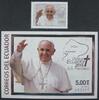  2015 Briefmarken Ecuador Papst Franziskus Besuch Pope Francis Visit Religion Postfrisch MNH 