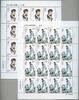 Briefmarken China PRC 2016-7 Forensische Medizin Song Ci Medicine 4770-4771 Bogen MNH -