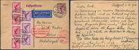 Briefmarken Zeppelin Dt. Reich Landungsfahrt Genf Friedrichshafen Bern Si 86 A / 2192 -