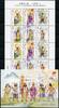  1912-17 Briefmarken Macau Macao 2014 Klassische Literatur Folklore II Outlaws 1912-17 Block 227 MNH 