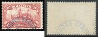 Briefmarken 1900 Togo Kaiseryacht 16 I Retusche ° Porto Seguro Luxus Geprüft Jäschke-L BPP/7