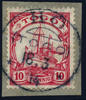 Briefmarken 1914 Togo Michel 22 ° Ho 18/3/14 Briefstück Kaiseryacht Luxus / 35