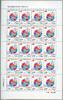 Briefmarken China PRC 2016-27 Organisation für Normung ISO Große Mauer Puzzle 4837 Bogen MNH -