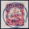 Briefmarken Kamerun 1906 Michel 9 ° Ebolwoa BLAU 24/11/06 Luxus Briefstück / 117 -