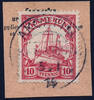 Briefmarken Kamerun Michel 22 ° Akoafim 5/1/14 Kabinett Postanweisungsabschnitt / 130 -