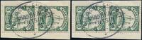 Briefmarken Kiautschou China Kaiseryacht 6 Paar Briefstück Seepost Shanghai Tientsin/53 -