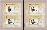Briefmarken China PRC 2016-33 Asian Stamp Exhibition Hist. Kanne Block 224 Druckbogen Uncut -