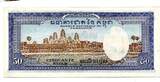 Kambodscha, 50 Riels (1972), Banknote Geldschein, UNC