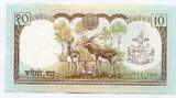 Nepal, 10 Rupees (1985-87), Geldschein Banknote UNC