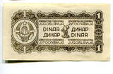 Jugoslawien, 1 Dinar 1944, Geldschein, Banknote, UNC-