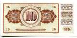 Jugoslawien, 10 Dinara 1968, Geldschein, Banknote, UNC