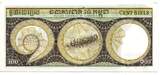 Kambodscha, 100 Riels (1972), Geldschein, Banknote, UNC