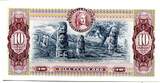 Kolumbien, 10 Pesos Oro 1980, Geldschein, Banknote, UNC