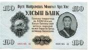 Mongolei, 100 Tugrik Geldschein Banknote, -
