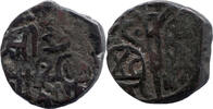 Ghoriden (Ghuriden) von Bamiyan, Jital als zeitgenössische Fälschung/Imitation Ali, 1206-1215, -