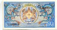 Bhutan, 1 Ngultrum (1986), Geldschein, Banknote, UNC 1,50 EUR  zzgl. 6,00 EUR Versand
