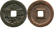 China: Nördliche Song-Dynastie, 960-1127, Käsch. Zhì píng tōng bǎo Ying Zong, 1064-1067, -