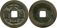 China: Nördliche Song-Dynastie, 960-1127, Käsch. Tài píng tōng bǎo Tai Zong (T’ai Tsung), 976-997, -
