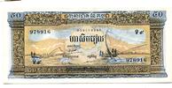 Kambodscha, 50 Riels Banknote Geldschein, -