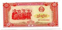Kambodscha, 5 Riels Geldschein, Banknote, -