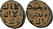 Umayyaden/Omaijaden, Fals (ohne Münzstätte und Datierung) Periode des reformierten Münzwesens, 698-749 (79-132 AH), -